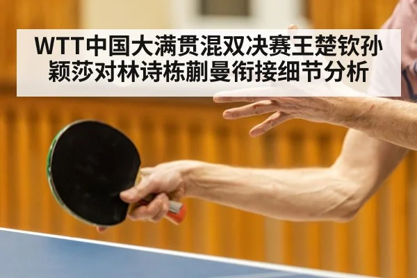 ping pong players action