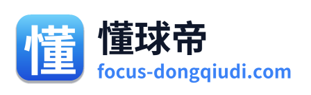 懂球帝 Logo